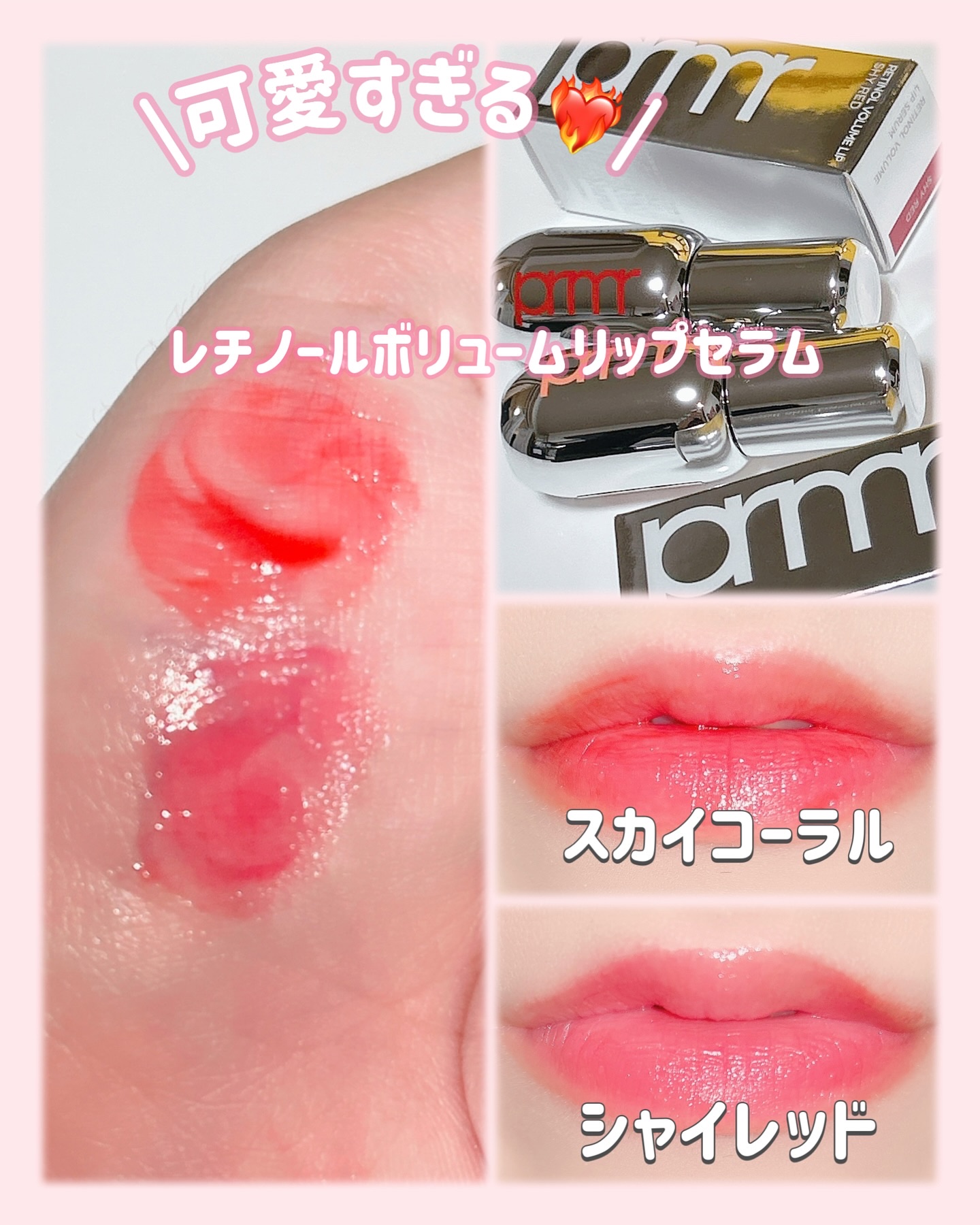 ユース ラディアンス ビタチノール セラム/primera/美容液を使ったクチコミ（2枚目）