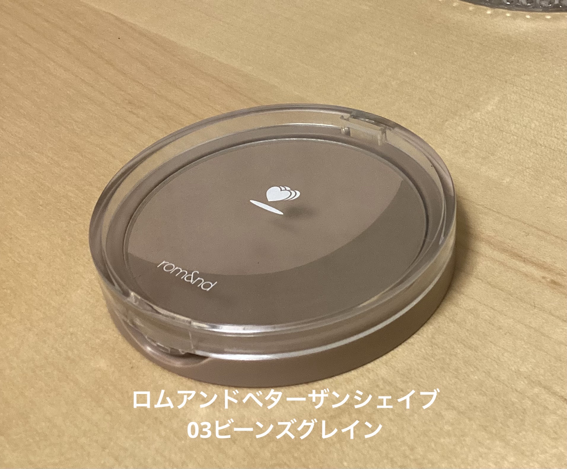 ベターザンシェイプ/rom&nd/シェーディングを使ったクチコミ（1枚目）