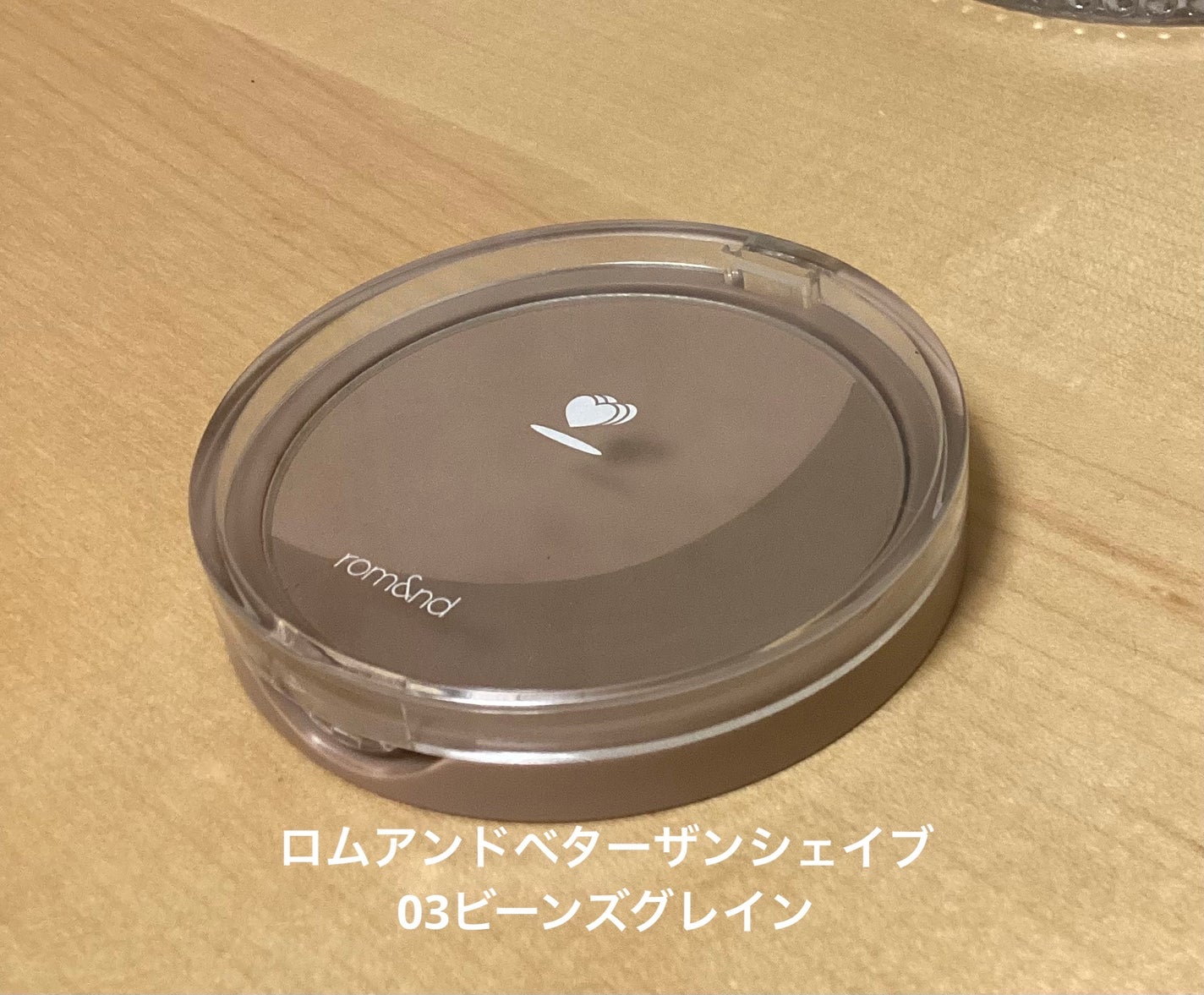 ベターザンシェイプ/rom&nd/シェーディングを使ったクチコミ(1枚目)