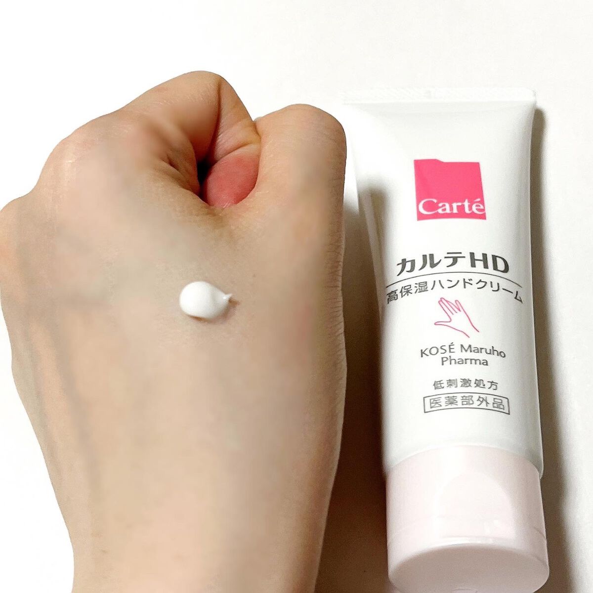 モイスチュア ハンドクリーム/カルテHD/ハンドクリームを使ったクチコミ（2枚目）