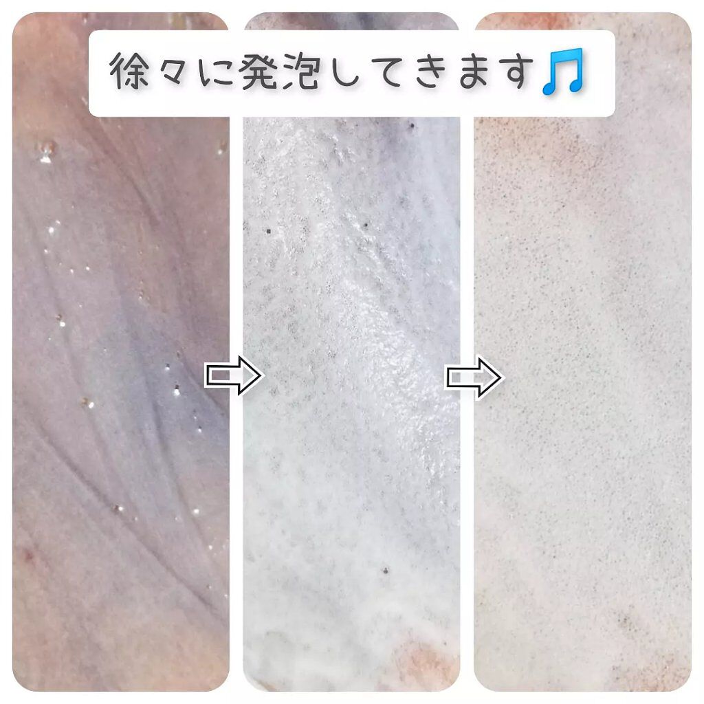 洗顔だけじゃない+パックもできる洗顔料/ONE STONE TWO BIRDS/その他洗顔料を使ったクチコミ(6枚目)