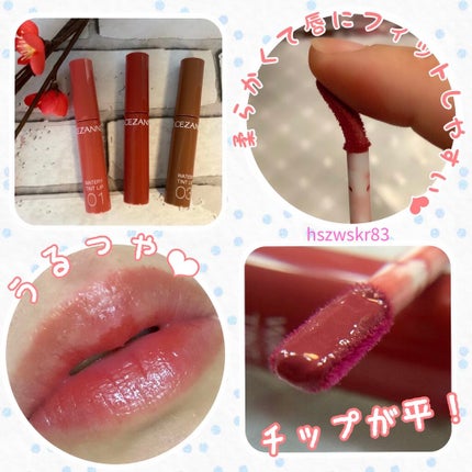 ウォータリーティントリップ/CEZANNE/リップティントを使ったクチコミ(2枚目)