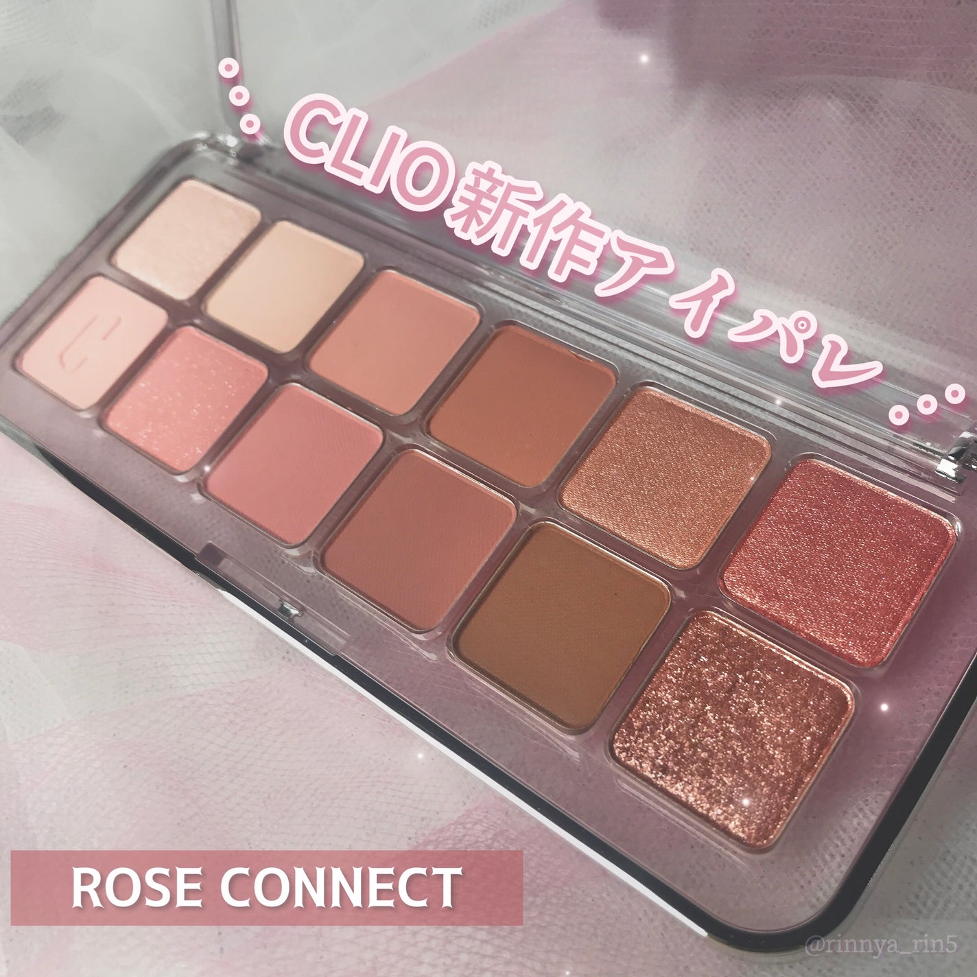 プロ アイ パレット エアー/CLIO/アイシャドウパレットを使ったクチコミ(1枚目)