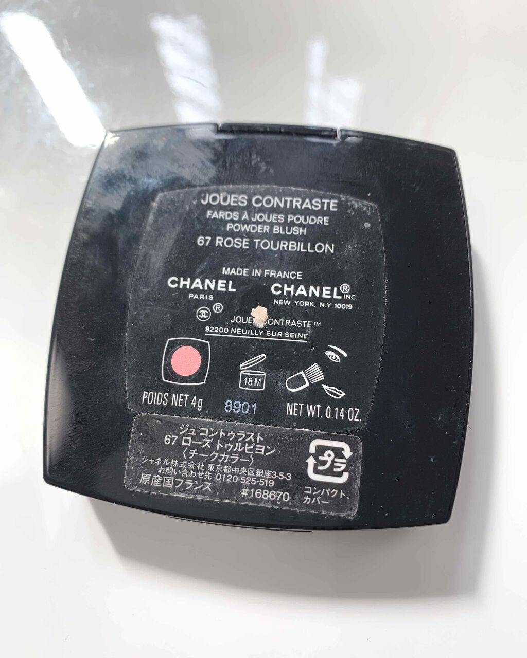 ジュ コントゥラスト/CHANEL/パウダーチークを使ったクチコミ(3枚目)