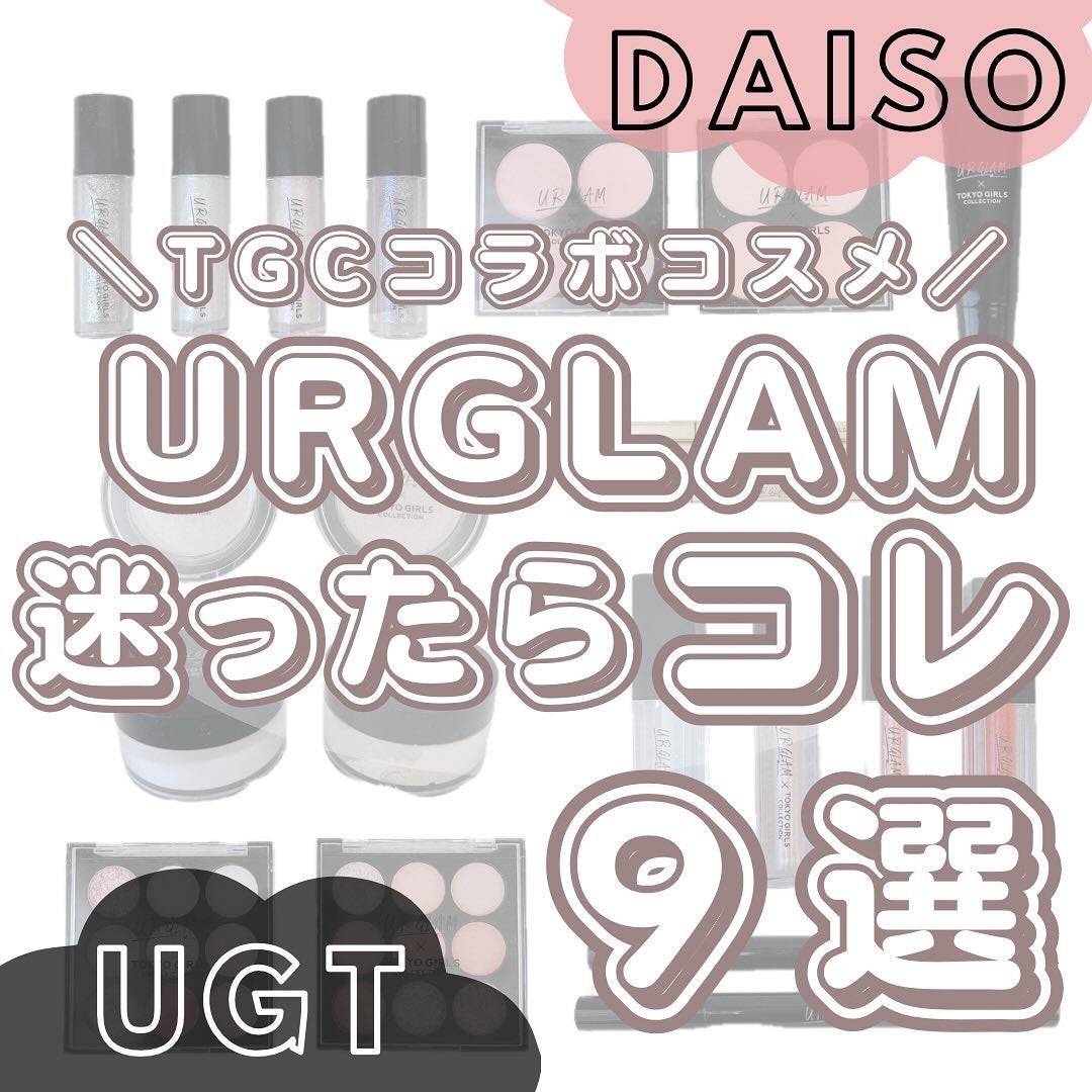 UGT リッププランピンググロス/U R GLAM/リップグロスを使ったクチコミ(1枚目)