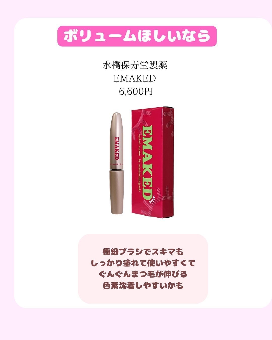 ããð§žãã©ãã100 on LIPS ãä»ã®æçš¿ã¯ãã¡ãããâªïž@nei_cosme.giftËËËË..ãïŒ5æç®ïŒ