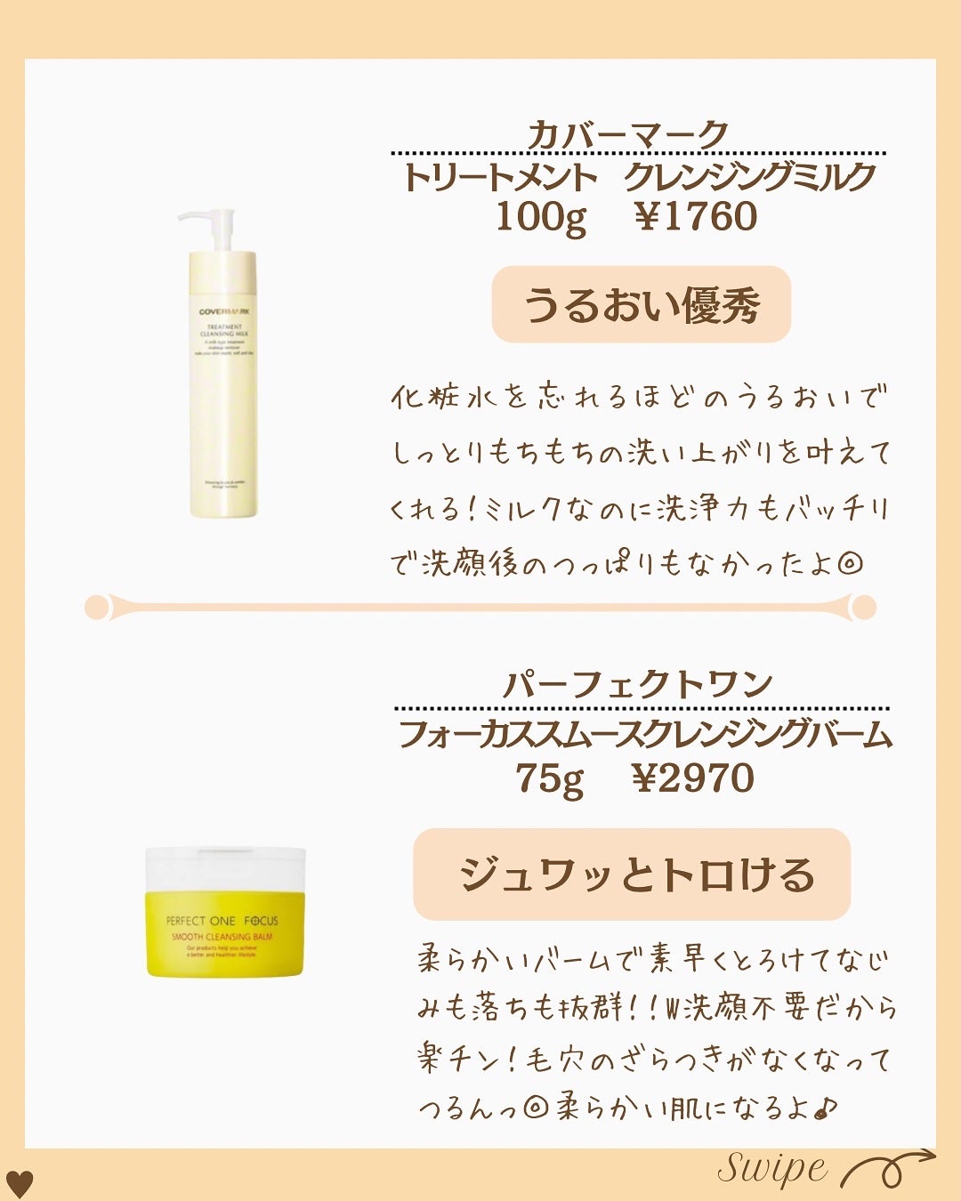 つや子 on LIPS 「いつもご覧いただきありがとうございます🥰他の投稿はこちらから▷..」(5枚目)