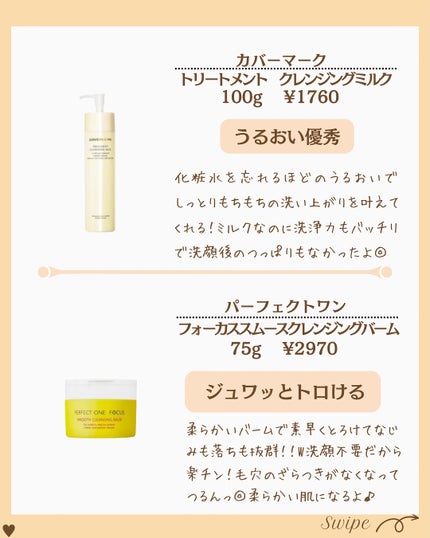 つや子 on LIPS 「いつもご覧いただきありがとうございます🥰他の投稿はこちらから▷..」(5枚目)