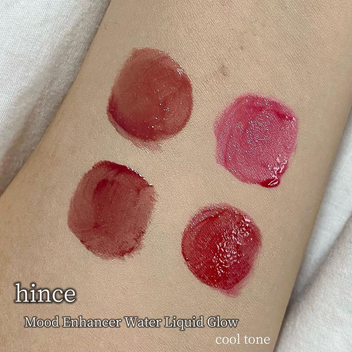 ムードインハンサーウォーターリキッドグロウ/hince/口紅を使ったクチコミ(1枚目)