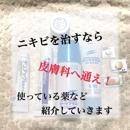 極潤 ヒアルロン液 ライトタイプ/肌ラボ/化粧水を使ったクチコミ(1枚目)