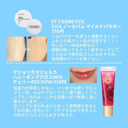 「塗るつけまつげ」ロングタイプ/デジャヴュ/マスカラを使ったクチコミ(5枚目)