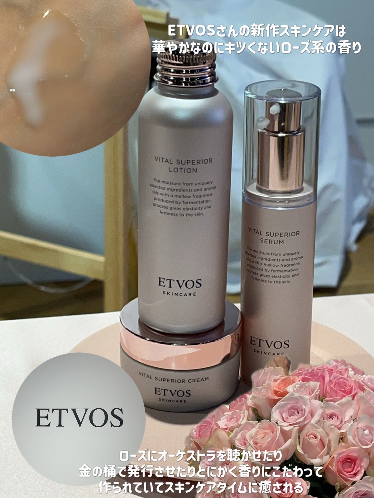 ゆじゃ on LIPS 「2回目のマキアサロン<マキアサロン>冬本番に向けて、肌・髪・体..」(9枚目)