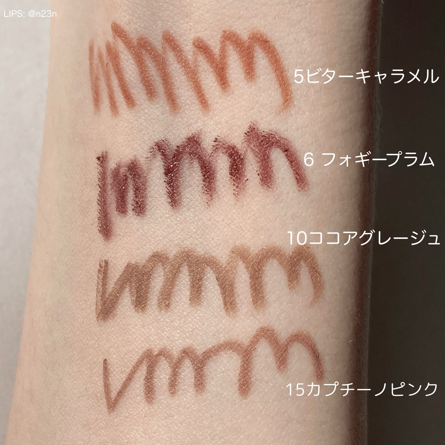 クリーミータッチライナー/キャンメイク/ジェルアイライナーを使ったクチコミ(3枚目)