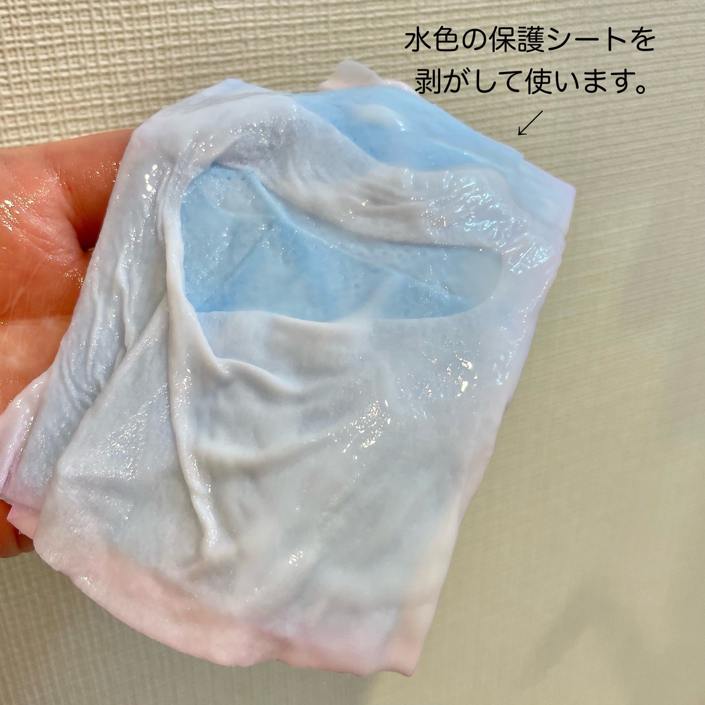 ビタルーセント スキニークリームマスク/ByUR/シートマスク・パックを使ったクチコミ(2枚目)