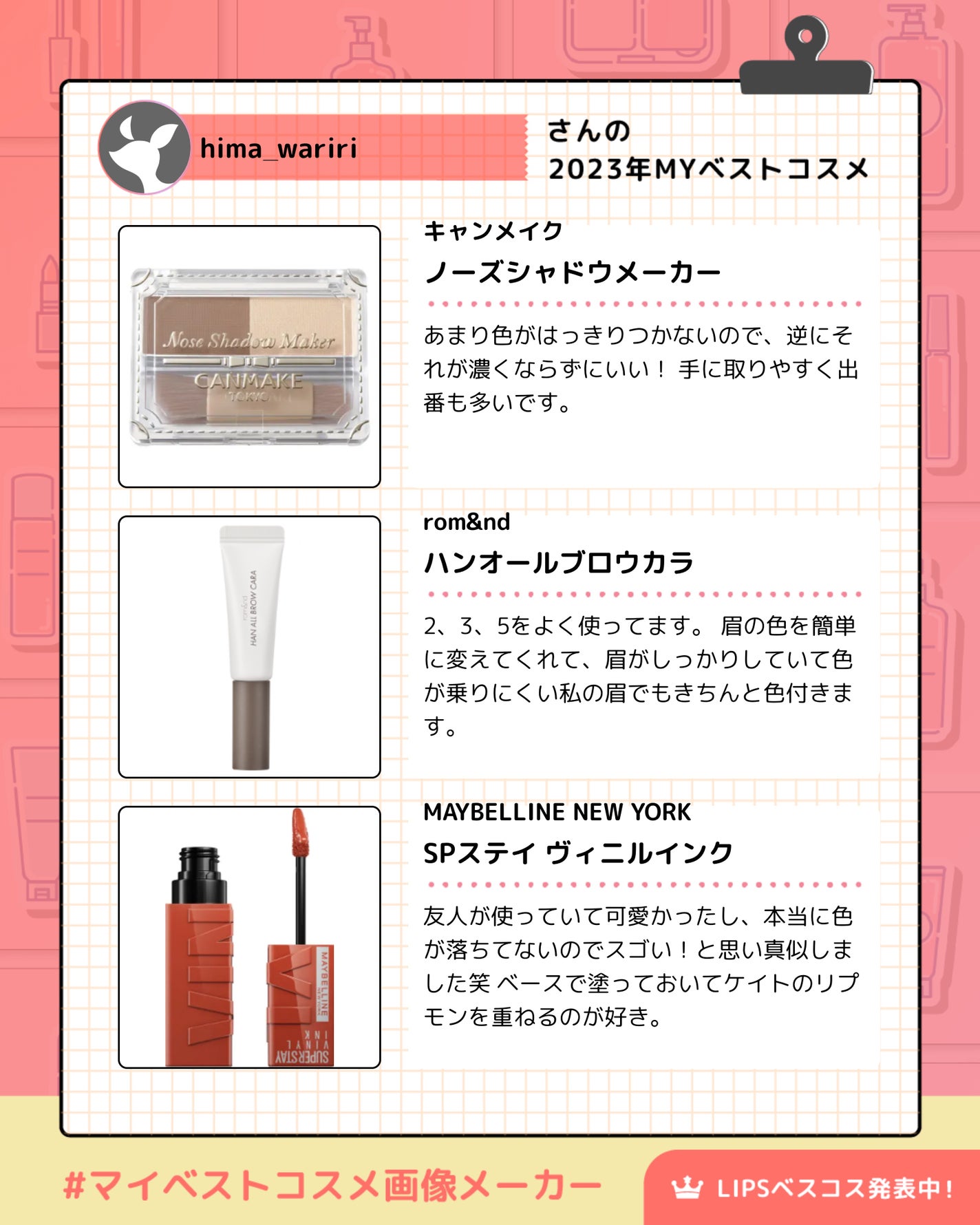 オイ オイル/ダヴィネス/ヘアオイルを使ったクチコミ(4枚目)