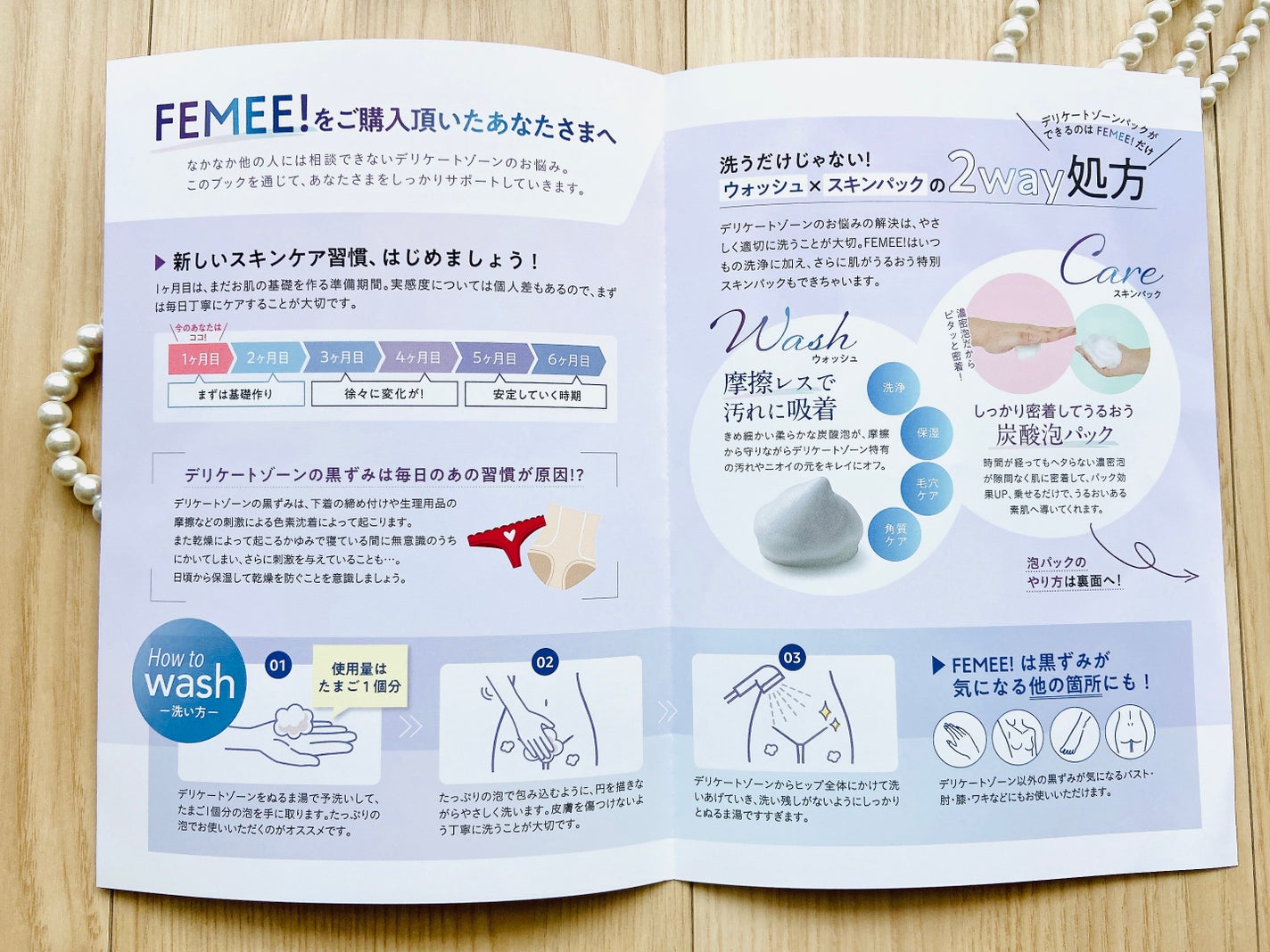 炭酸フェムケアソープ/FEMEE/デリケートゾーンケアを使ったクチコミ(7枚目)