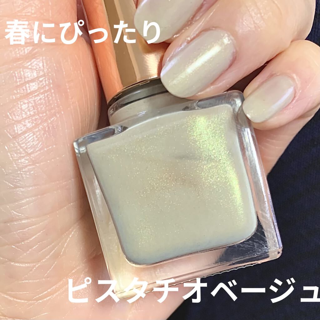 グロッシーコート/スキューズミー/オールインワンネイルを使ったクチコミ（1枚目）