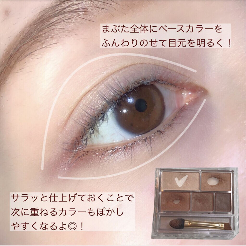 パーフェクトマルチアイズ/キャンメイク/アイシャドウパレットを使ったクチコミ（2枚目）