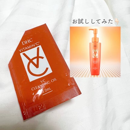 VC クレンジングオイル/DHC/オイルクレンジングを使ったクチコミ(1枚目)