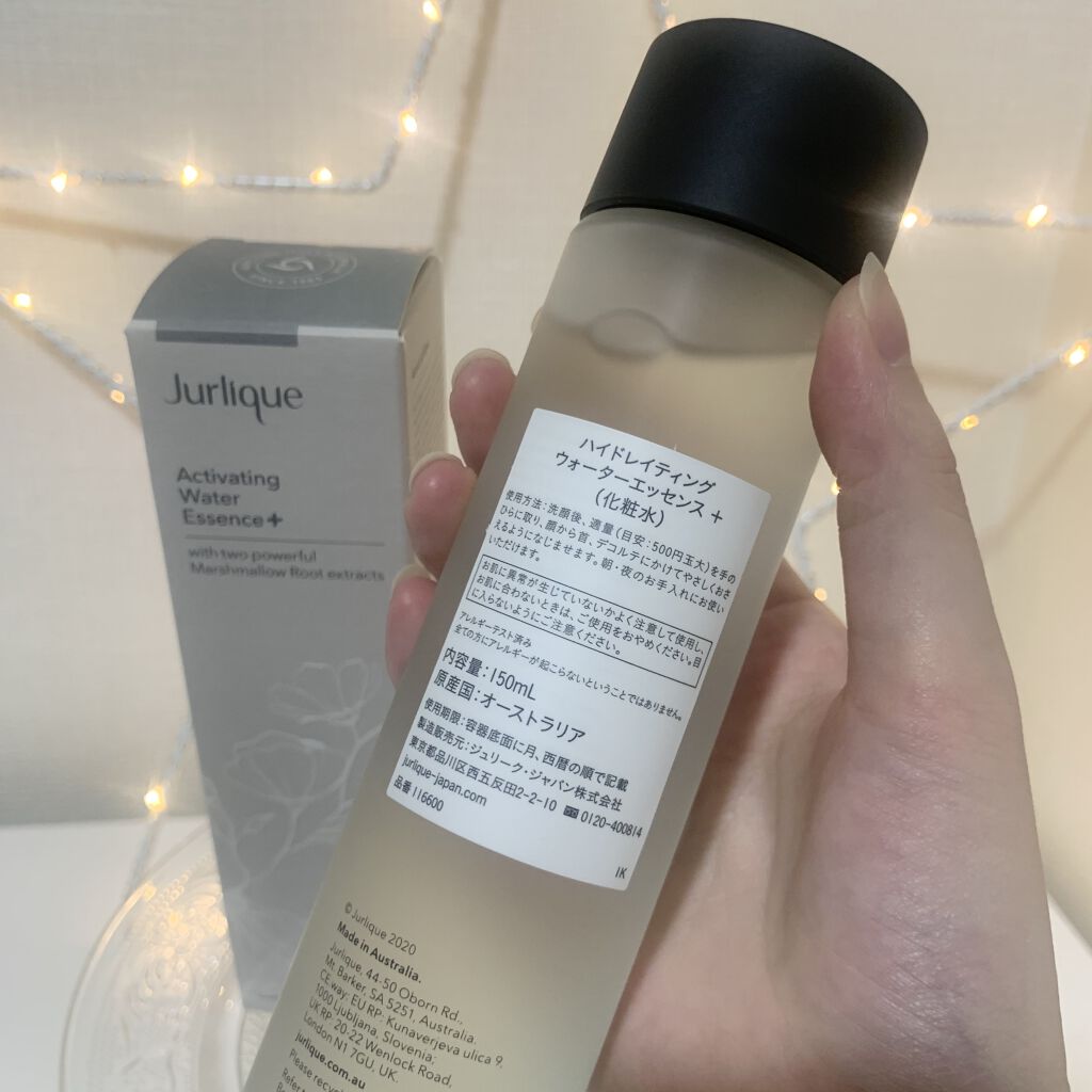 ハイドレーティング ウォーターエッセンス/ジュリーク/化粧水を使ったクチコミ（2枚目）
