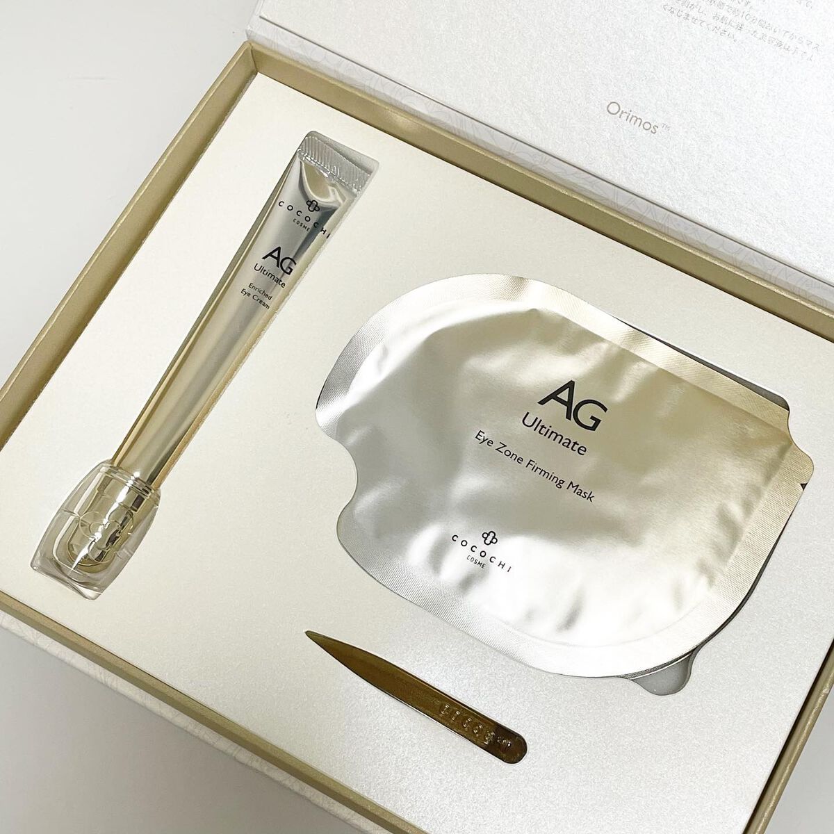 ココチ アイケアセット/cocochi cosme/スキンケアキットを使ったクチコミ（1枚目）