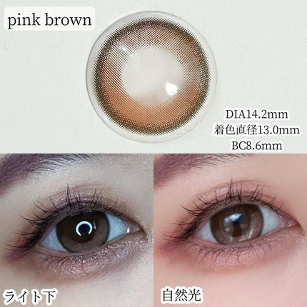 Secretive Kristen 1day/Hapa kristin/ワンデー(1DAY)カラコンを使ったクチコミ(5枚目)