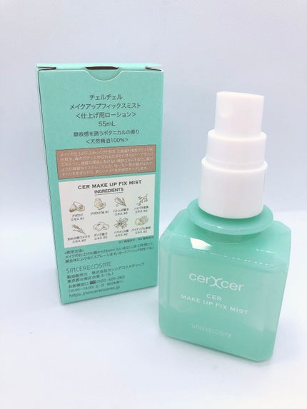 メイクアップフィックスミスト/cerXcer/フィックスミストを使ったクチコミ(2枚目)