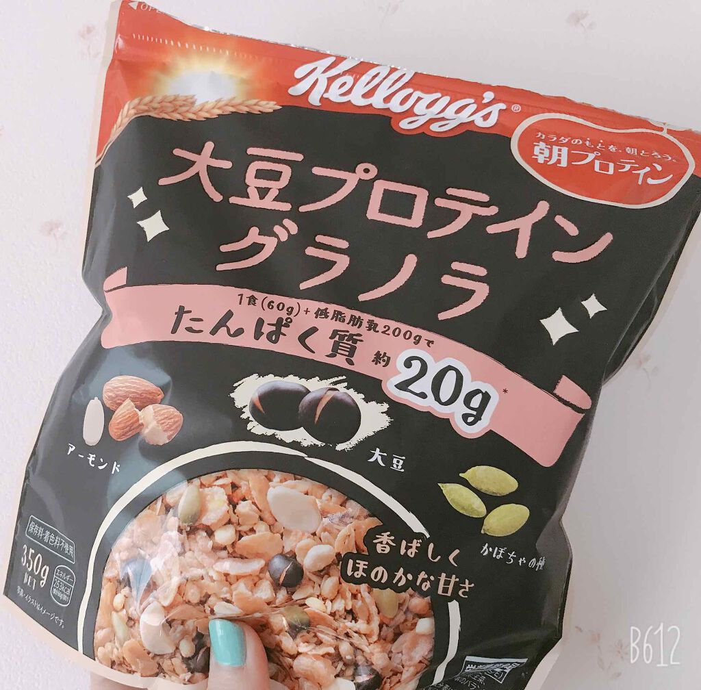 大豆プロテイン グラノラ/ケロッグ/グラノーラを使ったクチコミ（1枚目）