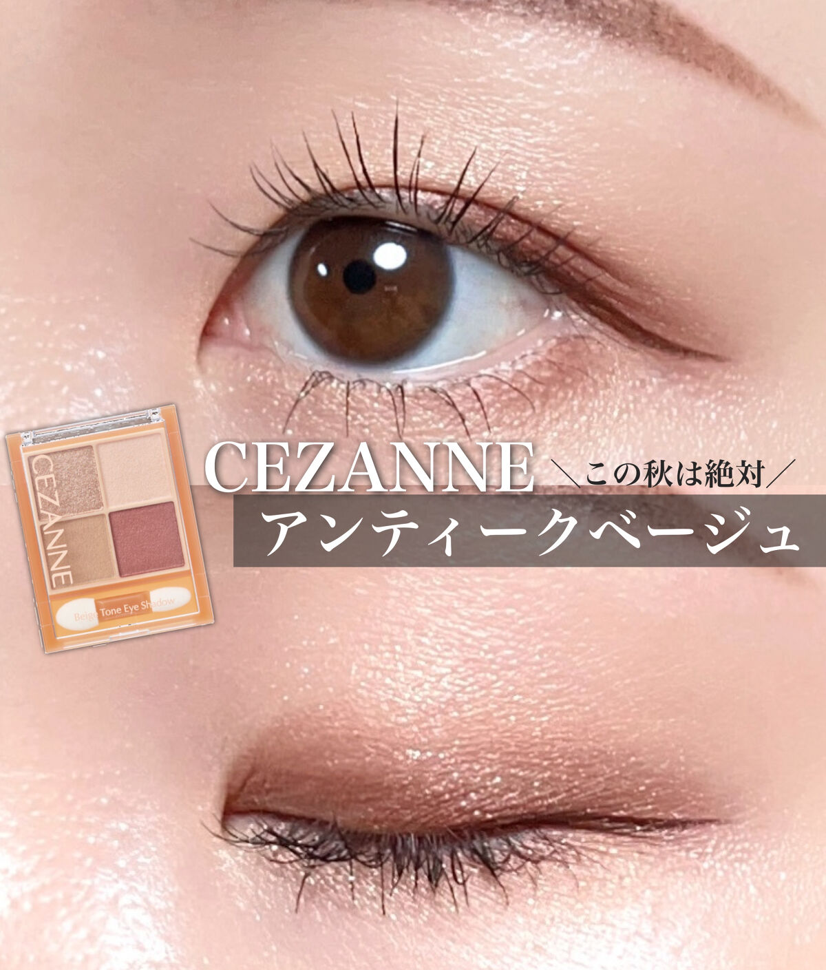 アンリミットナチュラルフィクサーマスカラ/Flynn/マスカラを使ったクチコミ（1枚目）