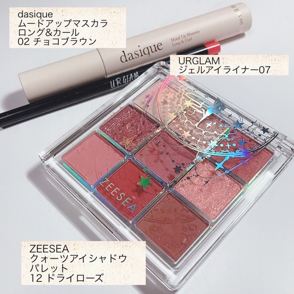 クォーツ 9色アイシャドウパレット(ドリームランドアイシャドウ)/ZEESEA/アイシャドウパレットを使ったクチコミ(6枚目)