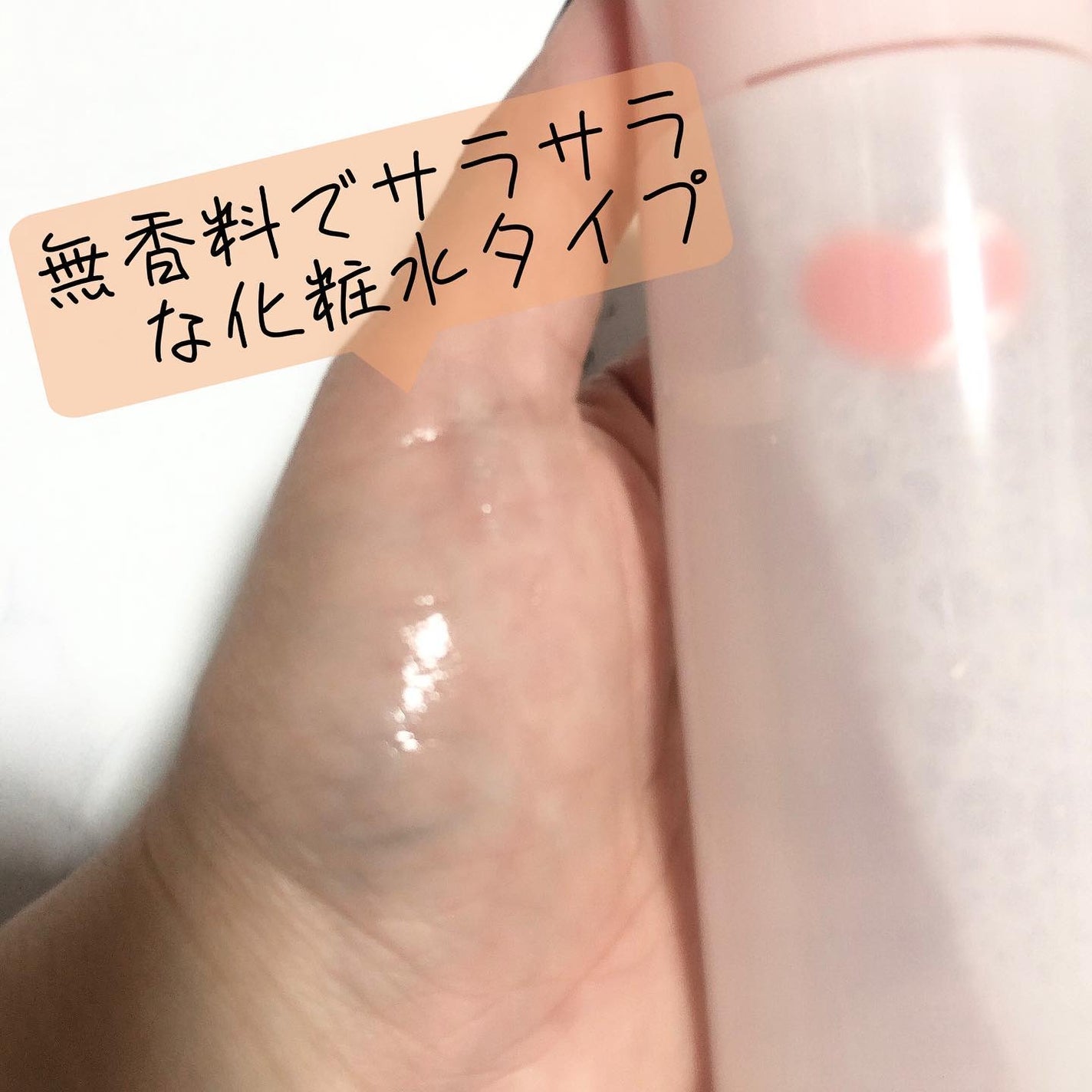 保湿乳液/カウブランド無添加/乳液を使ったクチコミ(4枚目)