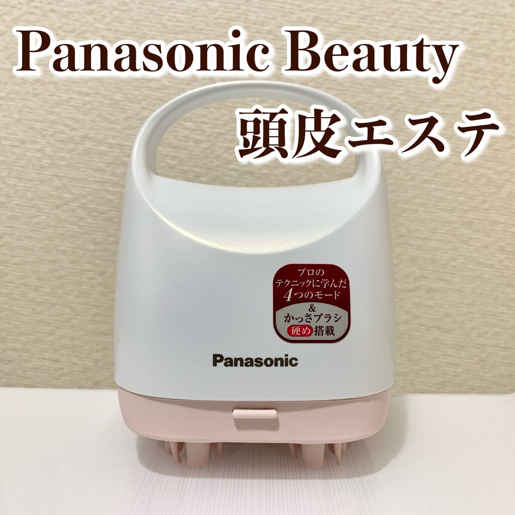 頭皮エステ＜サロンタッチタイプ＞ EH-HE9A/Panasonic/ヘッドマッサージャーを使ったクチコミ（1枚目）