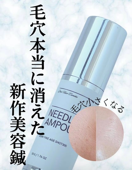 ユジムファインエイジショット300/Usim Cosmetics/美容液を使ったクチコミ(1枚目)