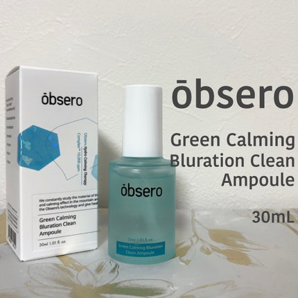 グリーンカーミングブルーレーションクリーンゲルバーム/obsero/フェイスクリームを使ったクチコミ(2枚目)