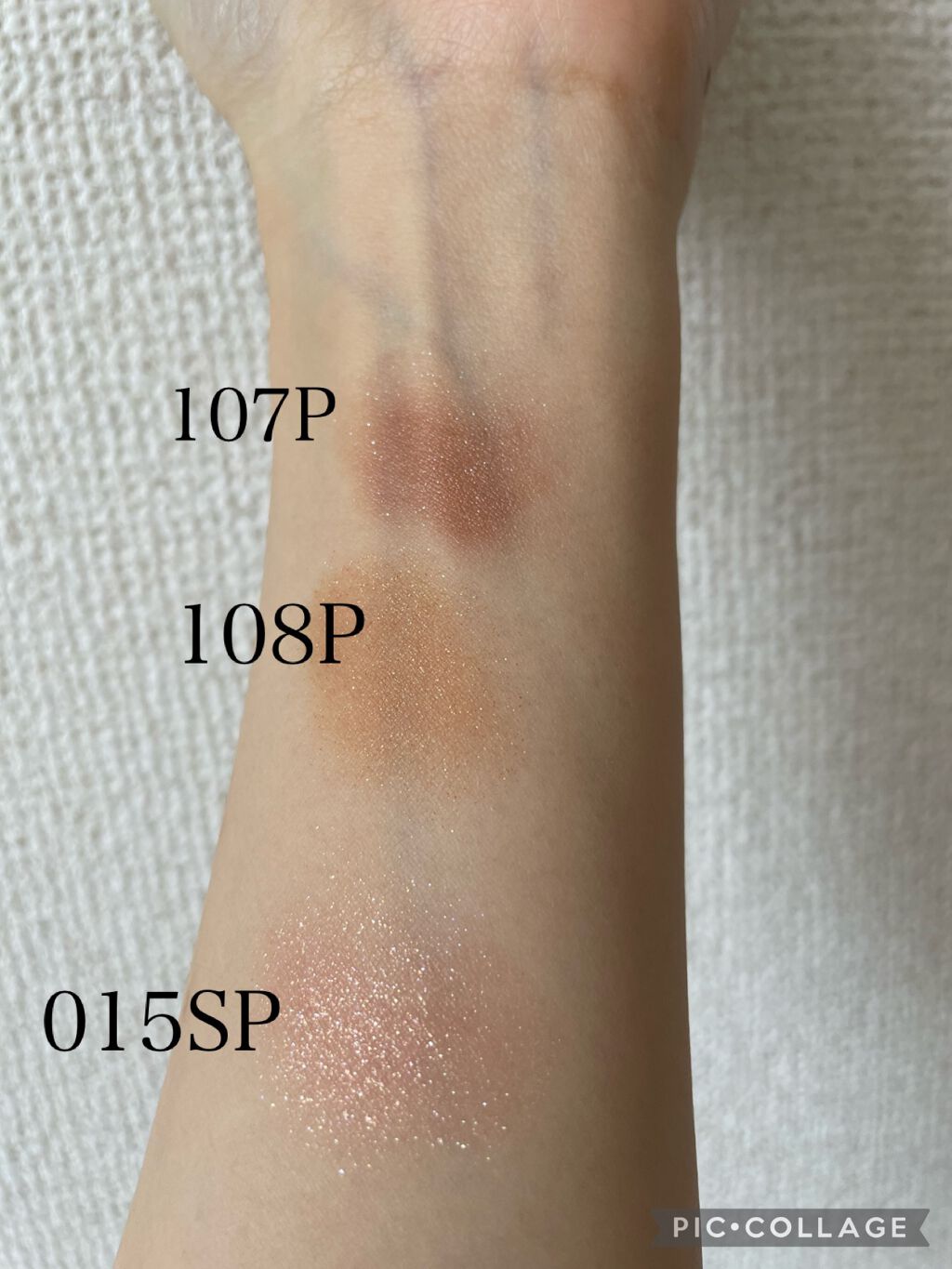 アディクション ザ アイシャドウ パール 108P Soaking Joy/ADDICTION/単色アイシャドウを使ったクチコミ（3枚目）