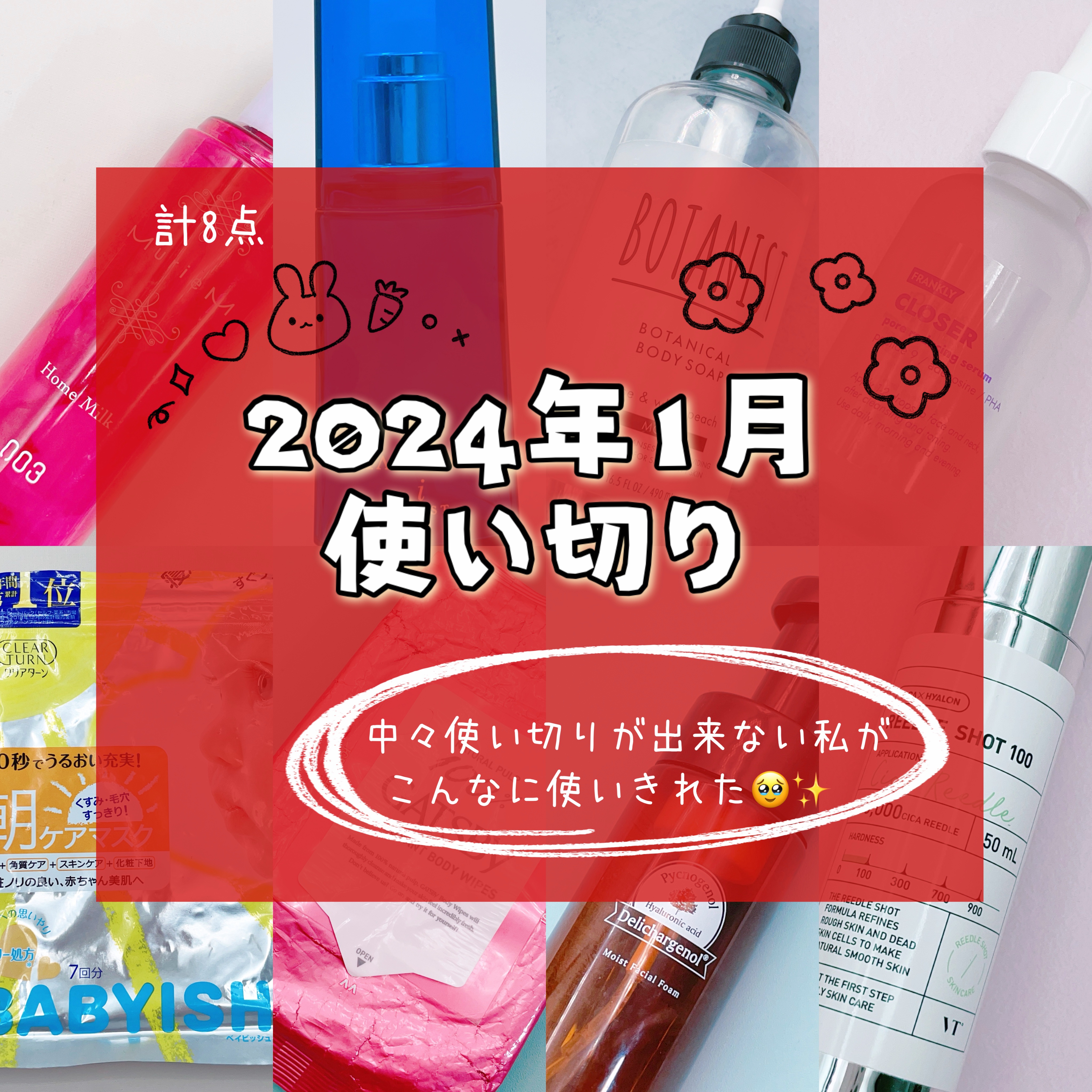 ホームミルク/ミュリアム/ヘアミルクを使ったクチコミ（1枚目）