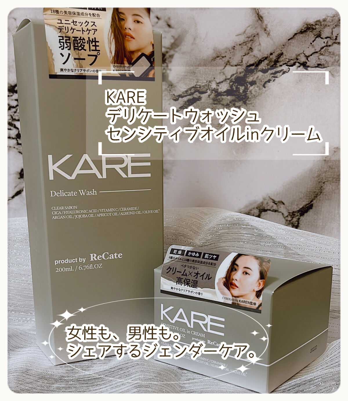 デリケートウォッシュ/KARE Product by ReCate/デリケートゾーンケアを使ったクチコミ（2枚目）