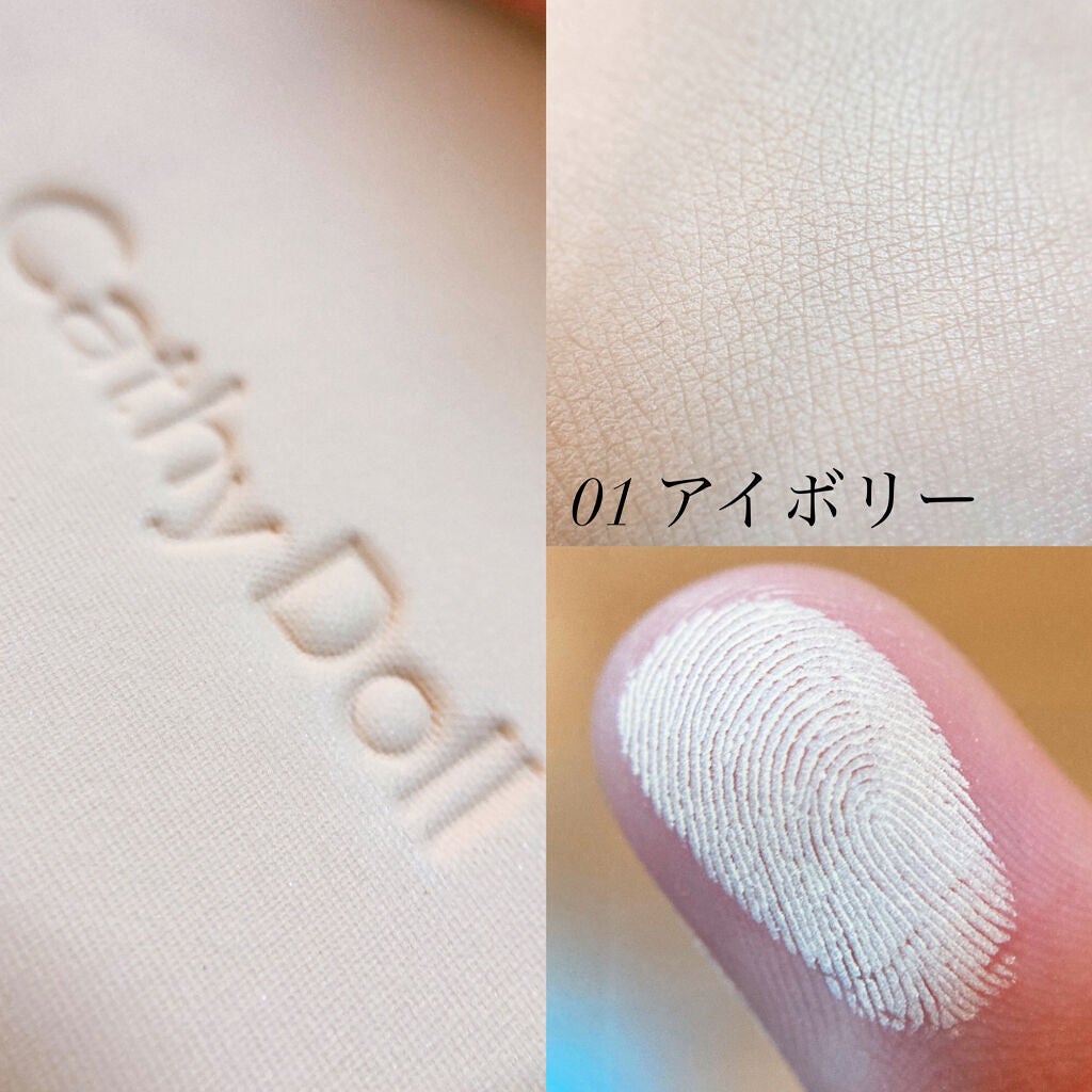 カバーマットファンデーション/CathyDoll/クリーム・エマルジョンファンデーションを使ったクチコミ(4枚目)