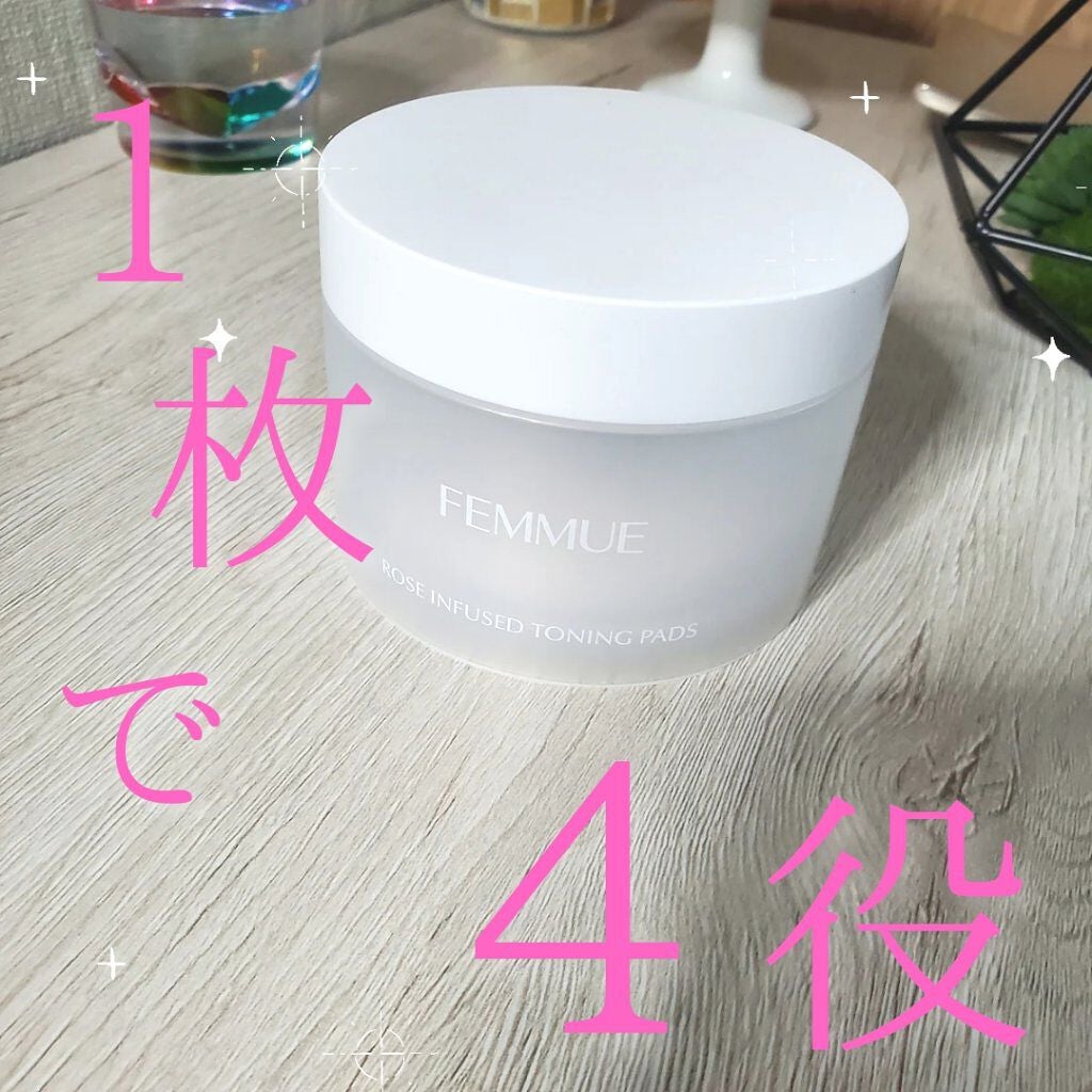 ローズインフューズド トーニングパッド/FEMMUE/拭き取り化粧水を使ったクチコミ(1枚目)