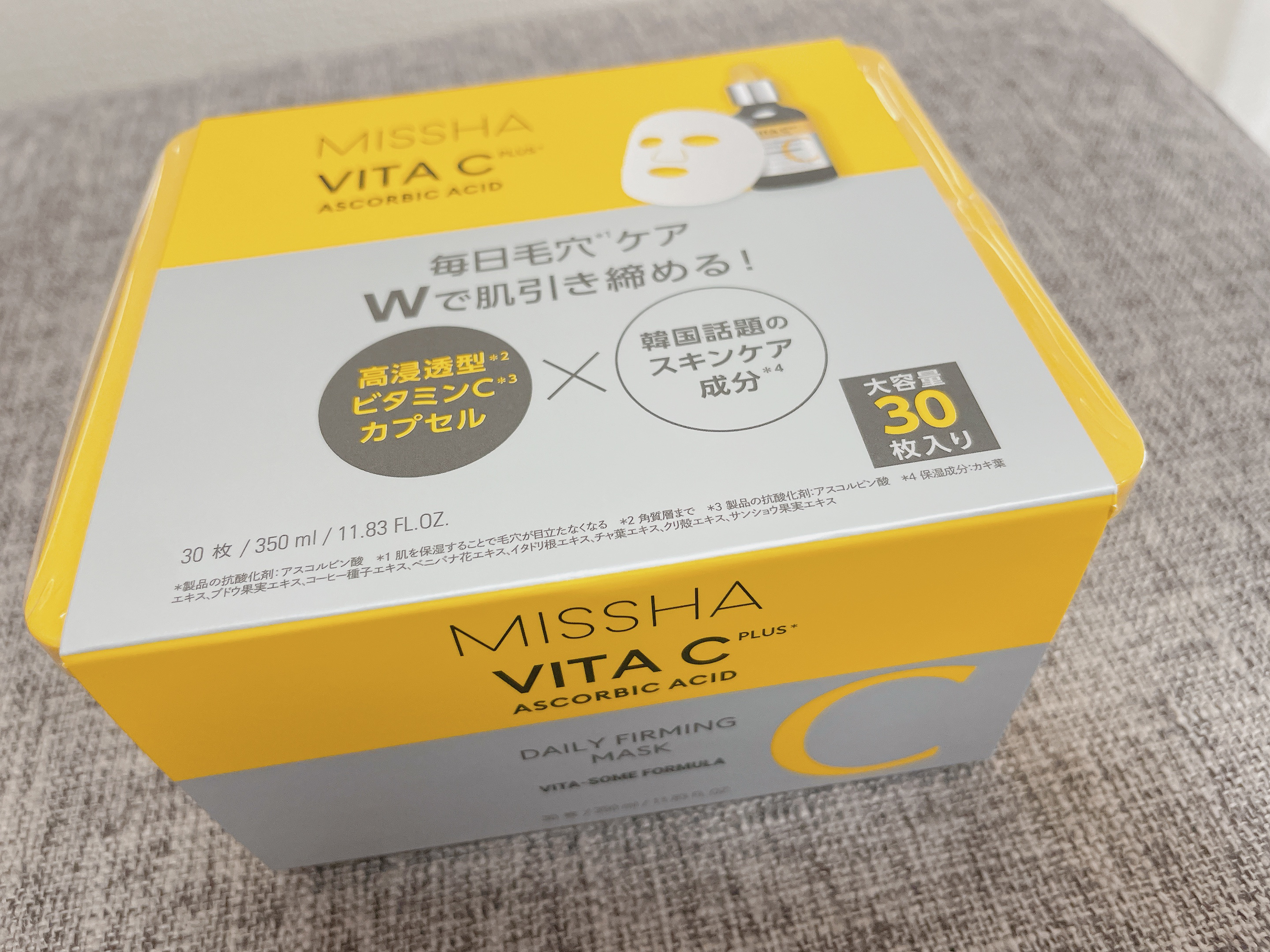 ミシャ ビタシープラス デイリーマスク【日本処方】/MISSHA/シートマスク・パックを使ったクチコミ（1枚目）