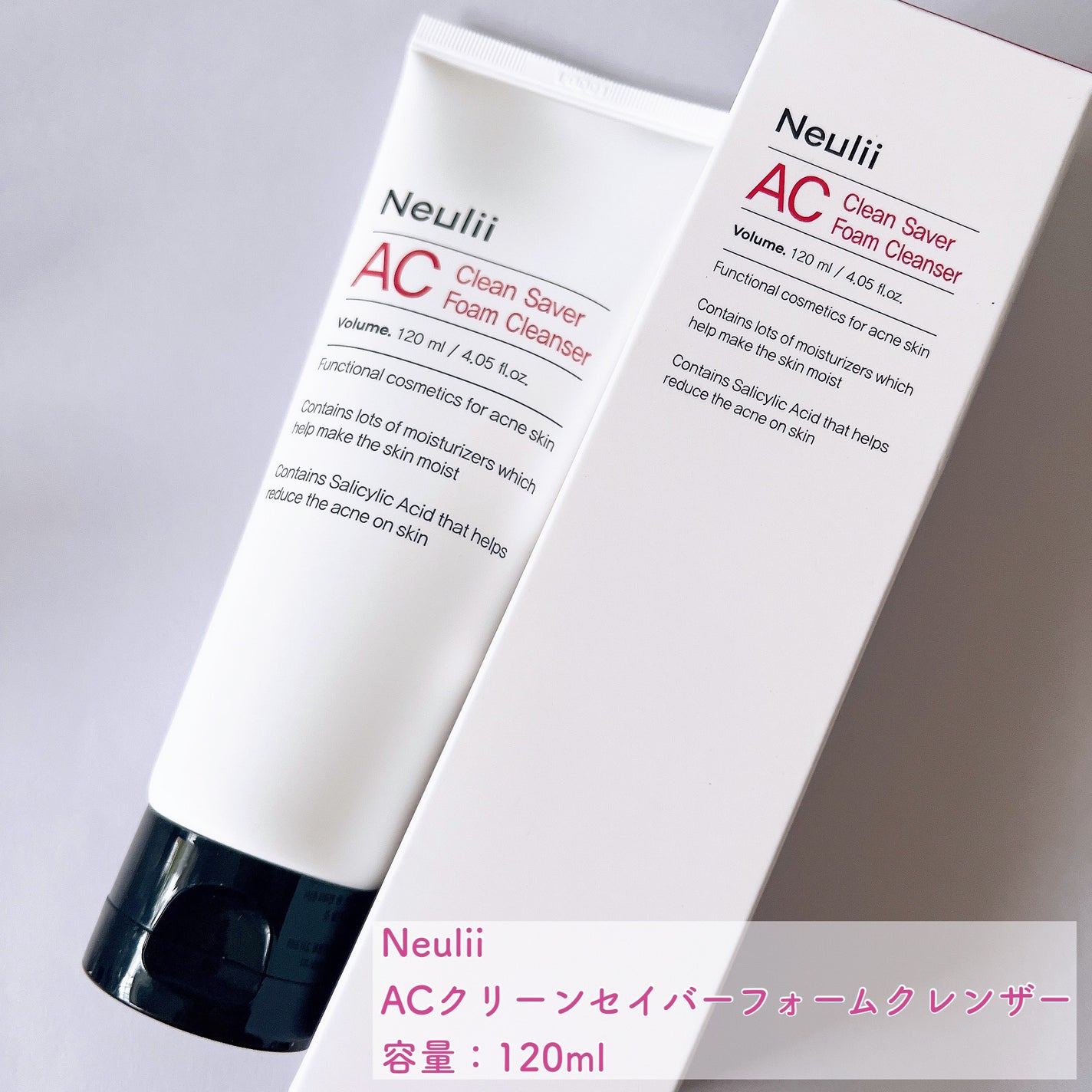 ACクリーンセーバーセラム/Neulii/美容液を使ったクチコミ(5枚目)