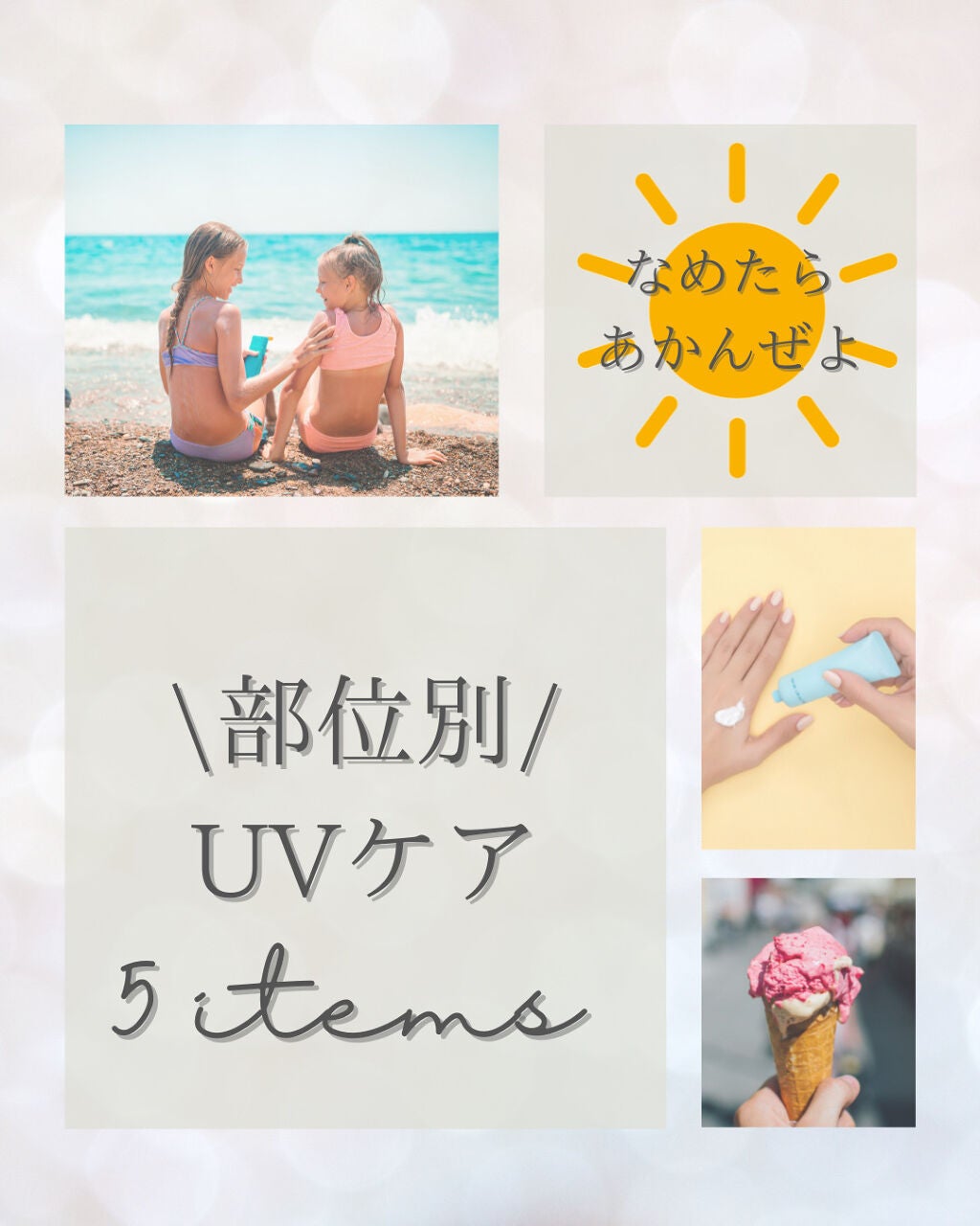 UV ハンドクリーム/DHC/ハンドクリームを使ったクチコミ(1枚目)