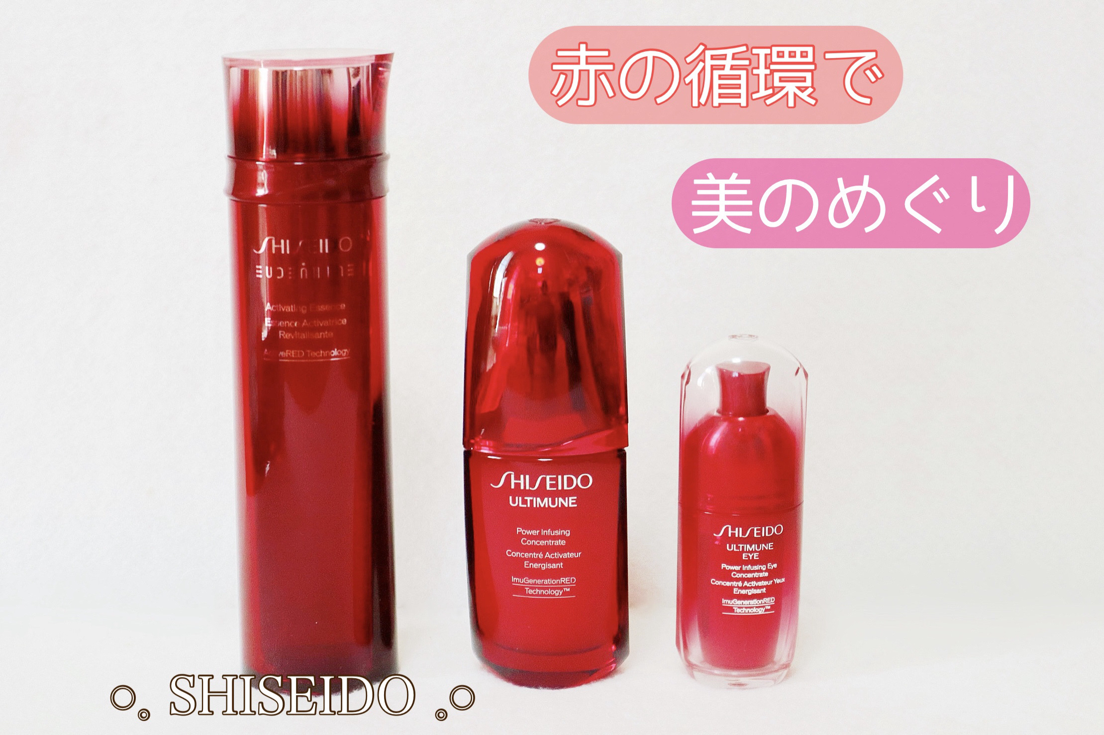 アルティミューン パワライジング コンセントレート Ⅲn/SHISEIDO/美容液を使ったクチコミ（1枚目）
