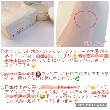 Javin De Seoul BLOOM FOUNDATION PACTのクチコミ「🌈軽いけど、、カバー力プリーズ!🌈
はじめまして^ ^
ご覧くださりましてありがとうござ.....」(2枚目)