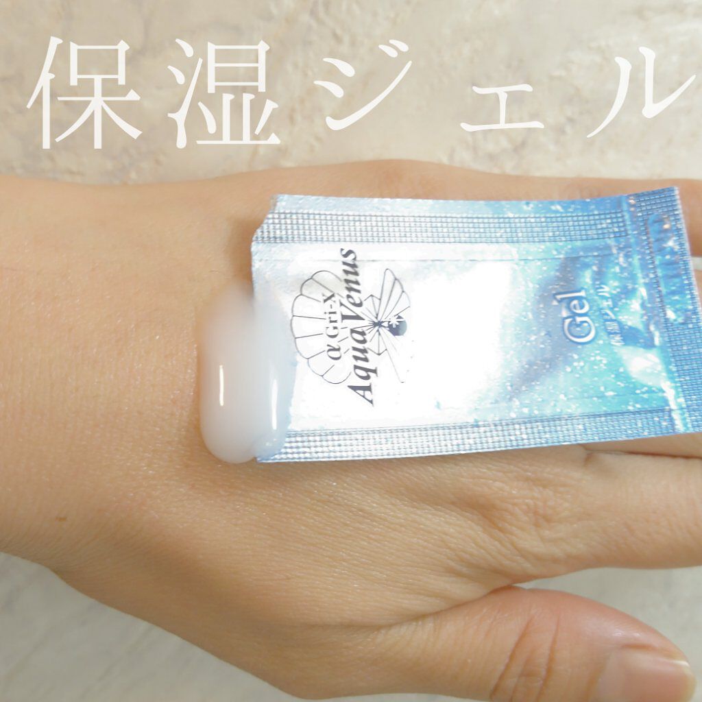 スーパーホワイトEXスタートセット/ドクターリセラ/トライアルキットを使ったクチコミ(5枚目)