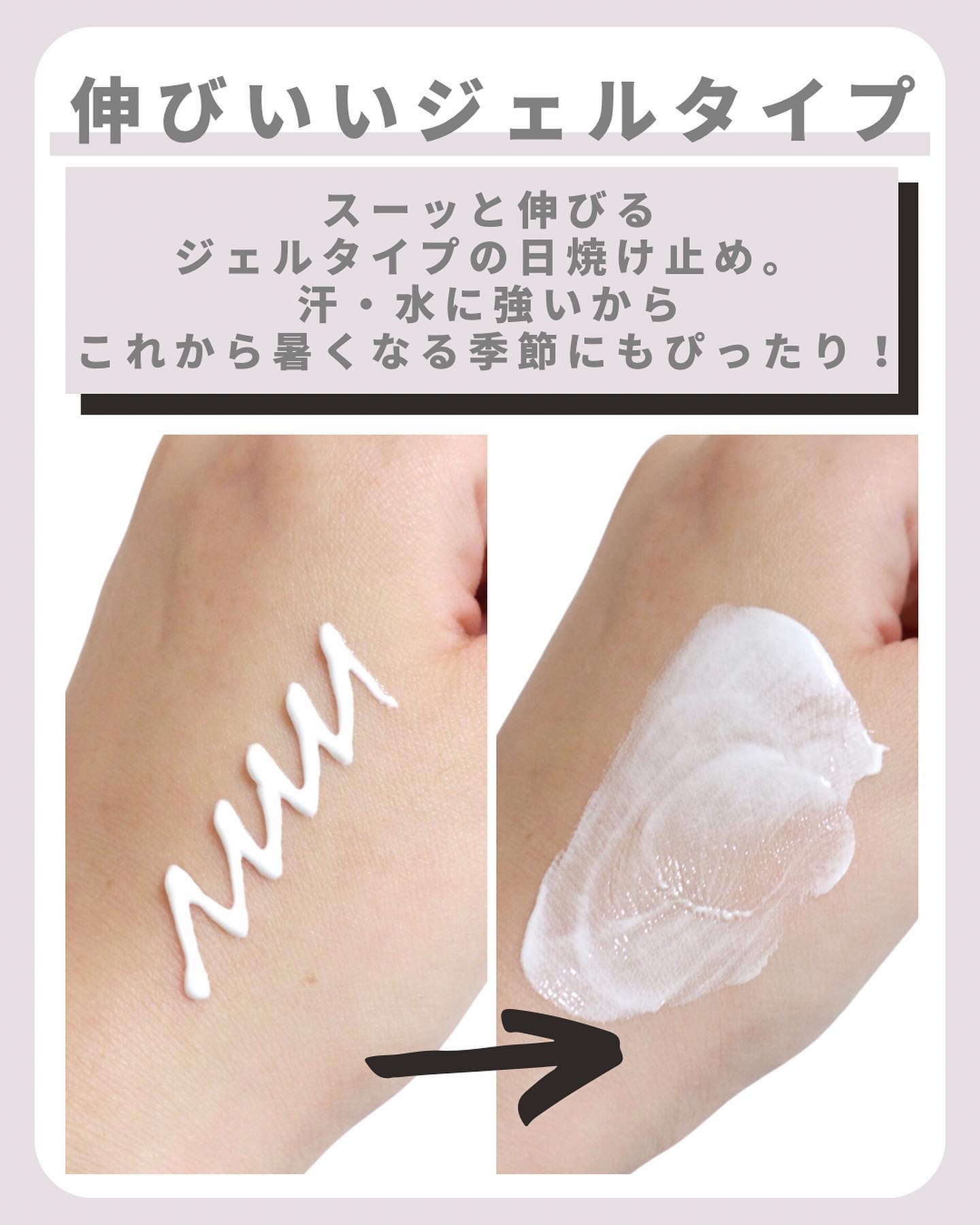 コパトーン シークレットチェンジUV ミスティグリーン/コパトーン/日焼け止めジェルを使ったクチコミ（3枚目）