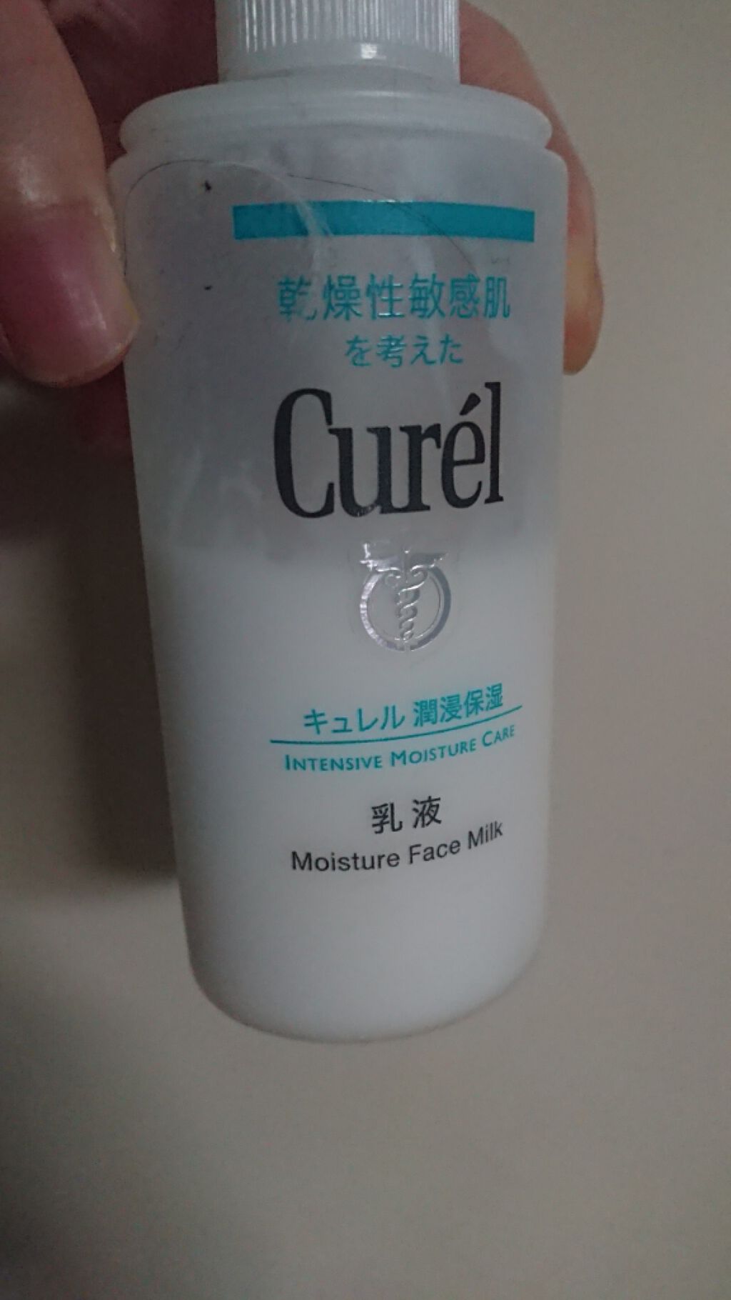 潤浸保湿 乳液/キュレル/乳液を使ったクチコミ(1枚目)