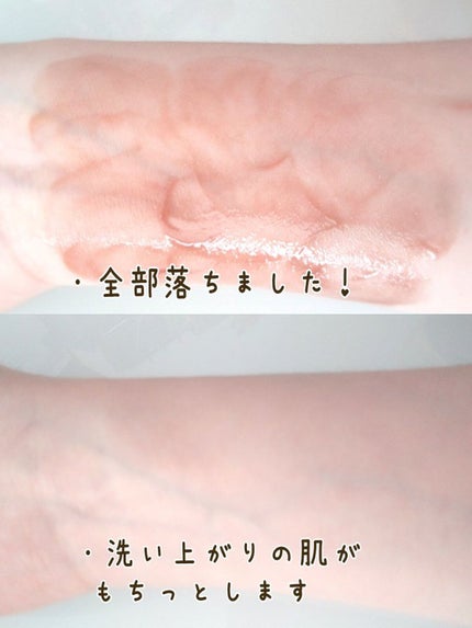 モッチスキン吸着クレンジングLM(レモン)/MoccHi SKIN/クレンジングジェルを使ったクチコミ(6枚目)