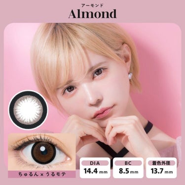 Angelcolor Bambi Series 1day  アーモンド/AngelColor/ワンデー（１DAY）カラコンを使ったクチコミ（3枚目）