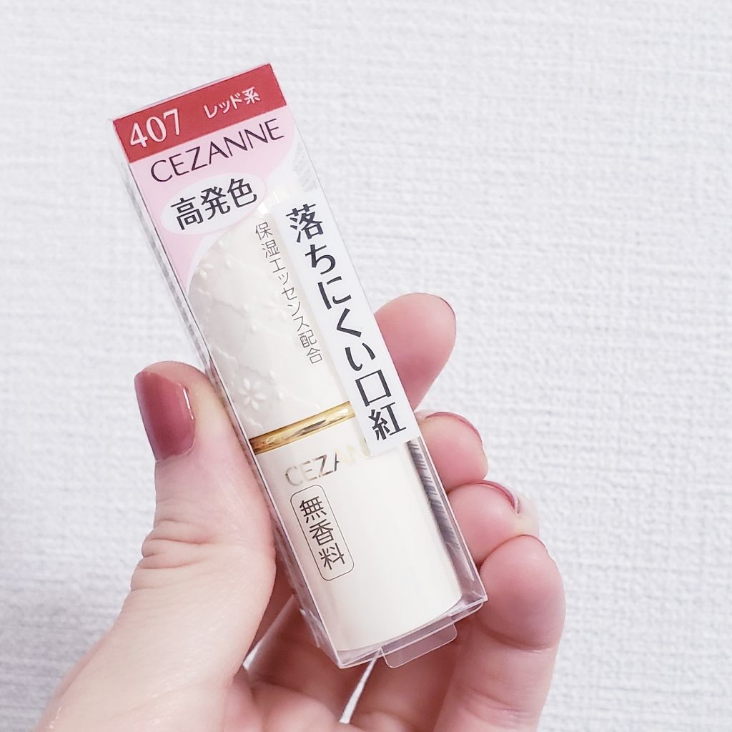 ラスティング リップカラーN/CEZANNE/口紅を使ったクチコミ（1枚目）